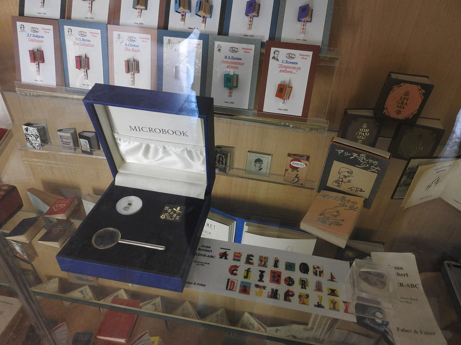 Seen here is a 'Reading kit' for the miniature books. Among the astounding variety of miniature books in this little museum are other notable miniatures like a 17th-century copy of the Quran, a 13th-century book published by Peter Schöffer (successor to Johannes Gutenberg), and the three smallest bo. Aging Miniature Books With Tea and Diluted Acrylic Ink Washes